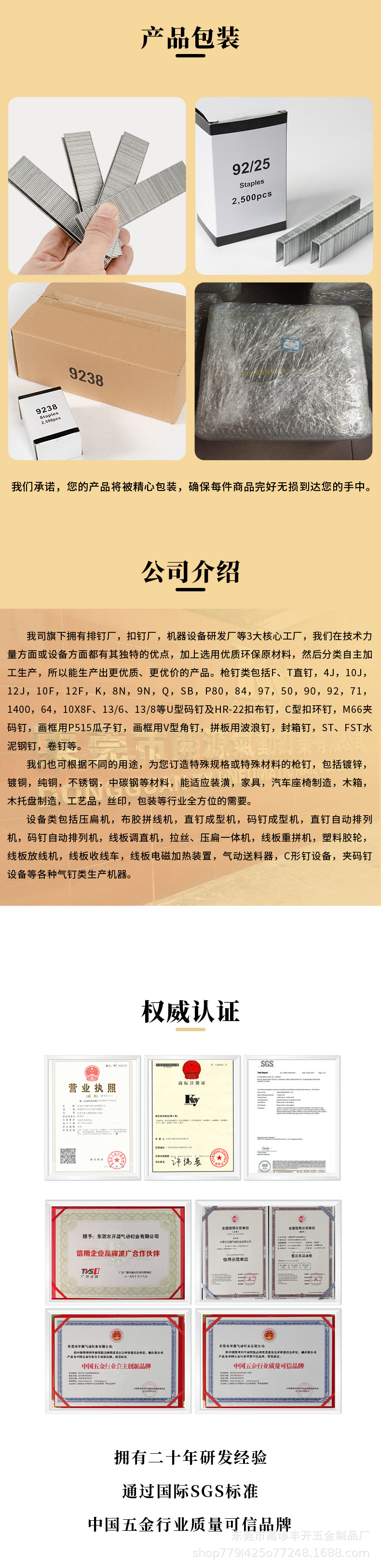 3.详情.jpg