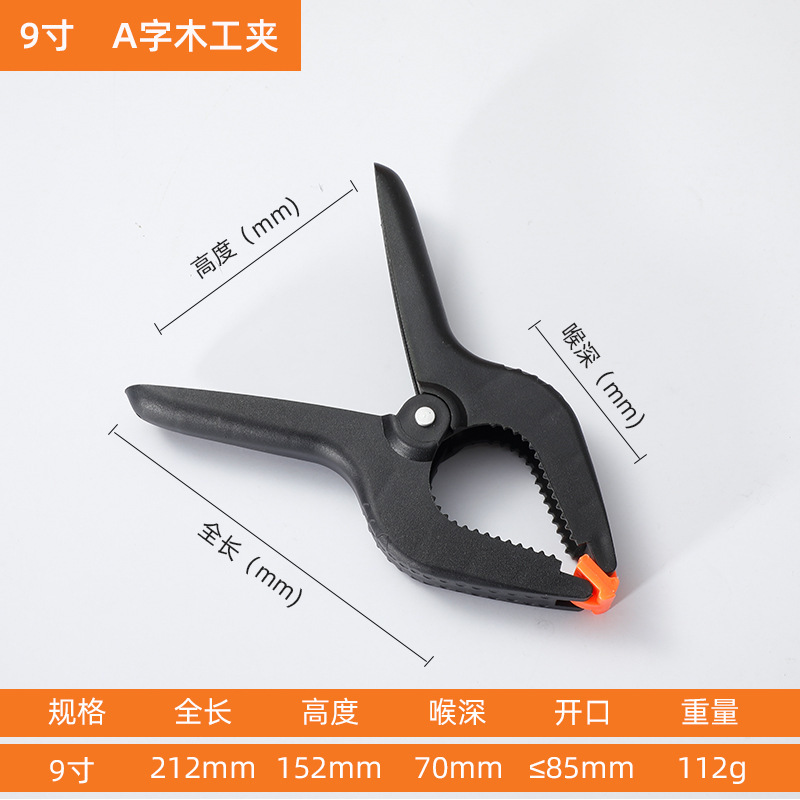 Wow カスタマイズされたプラスチック A 字型クリップ写真撮影の背景布クリップナイロン A 字型スプリングクリップクイッククランププラスチッククリップ|undefined