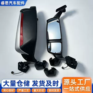 Suitable for HaoHan N5G/N6G/N7G rearview mirrors, car accessories, new HaoHan reflector with clear lens
