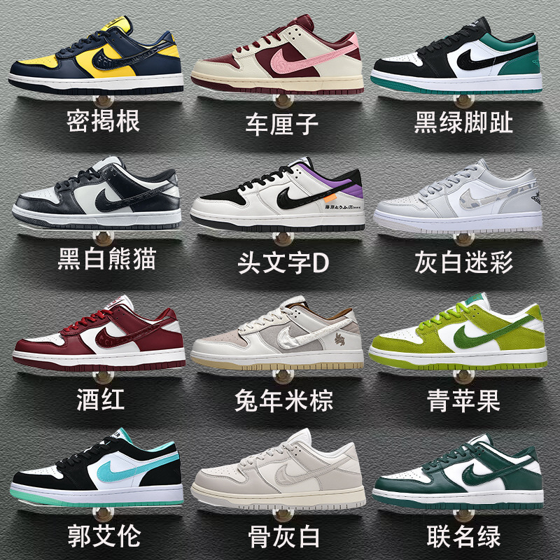 Naik oficial dunk sb Green Apple Low-top AJ1 Air Force One AF Putian Shoes Zapatos para hombres y mujeres Deportes para estudiantes Pure Original