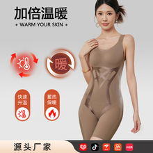 秋冬新款加厚美体衣提臀收腹无痕自带胸垫后脱式保暖连体塑身衣