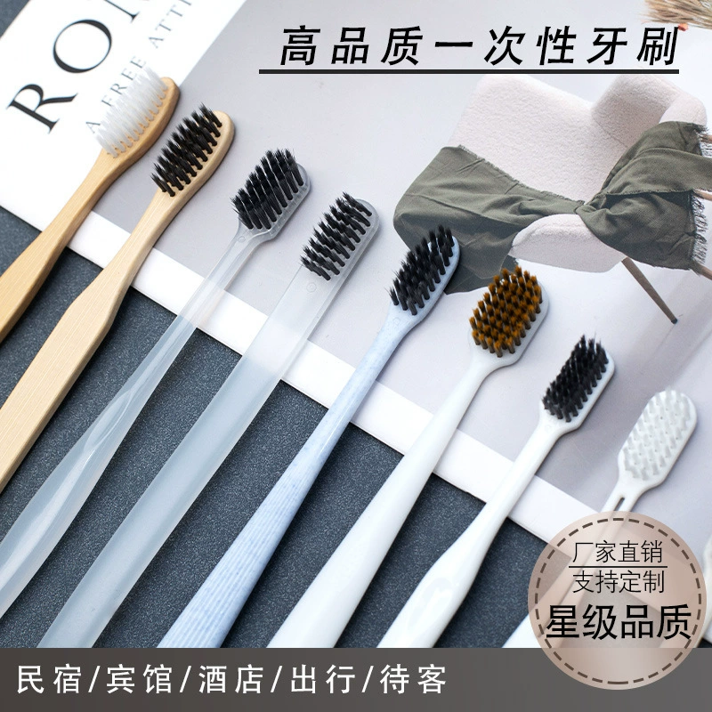 Одноразовая зубная щетка для отеля, головка щетки из бамбукового угля с мягкой щетиной для взрослых для домашнего гостеприимства и отелей типа «обед и ночлег» с несколькими спецификациями на выбор