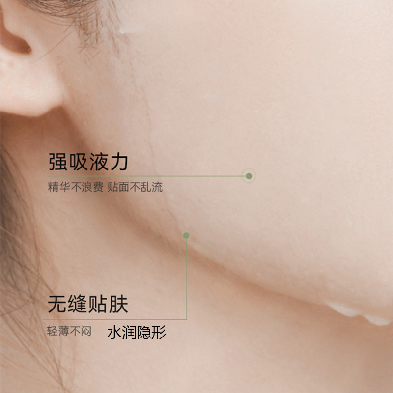 moisturizing face mask