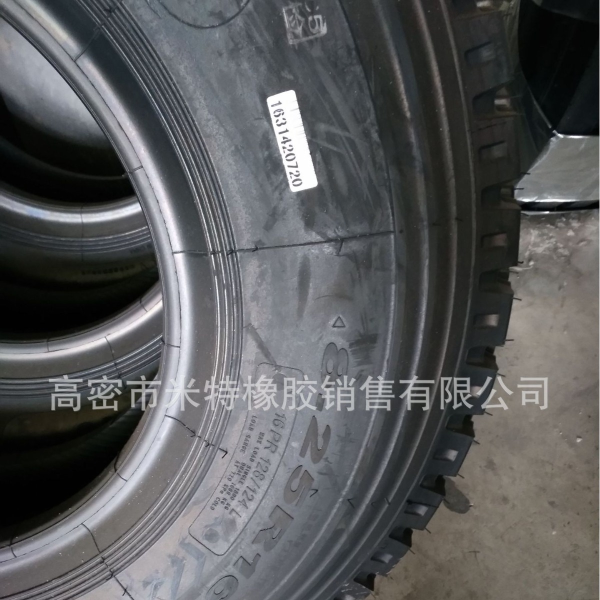 8.25R16中块花纹卡车专用轮胎 大量批发 优质耐磨 现货现发