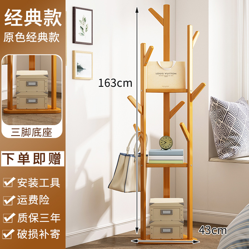 Piso percha perchero simple hogar alquiler de la habitación de madera maciza bolsa de almacenamiento de ropa percha perchero sombrero