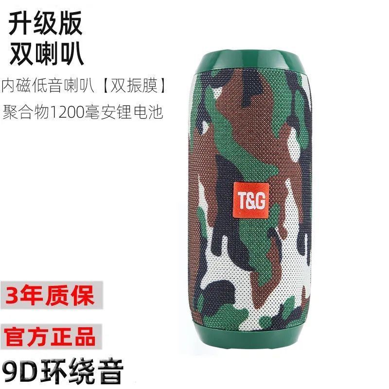 蓝牙音箱大音量音响低音炮高音质便携式户外插卡桌面车载小音响|undefined