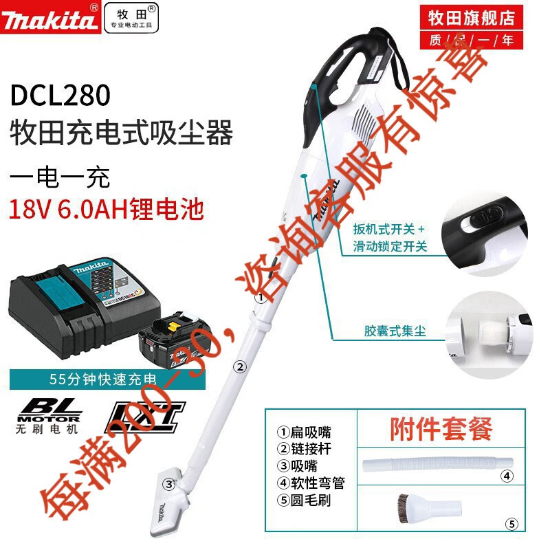 18V limpiadora de litio inalámbrica de mano limpiadora DCL280 de alta potencia limpia