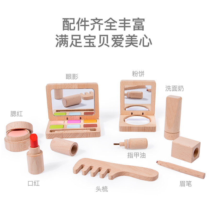 De madera de los niños niña bolsa cosméticos kit juego casa vestidor simulación juguete interactivo regalo traje