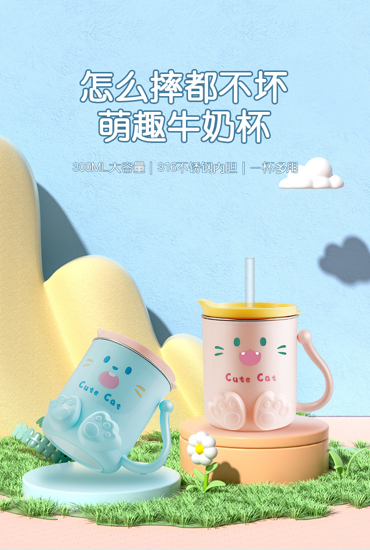 儿童卡通杯宝贝详情_01.jpg