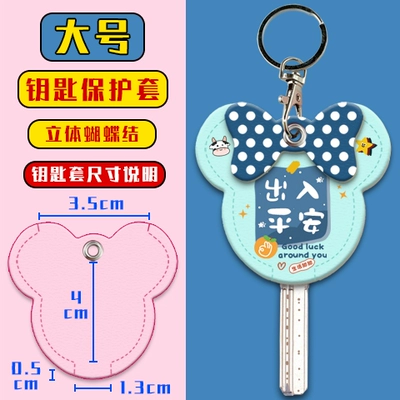 Suitable for Vava Aimaadi Electric Electric vehicle key cover shell - key-cover-enter-and-exit