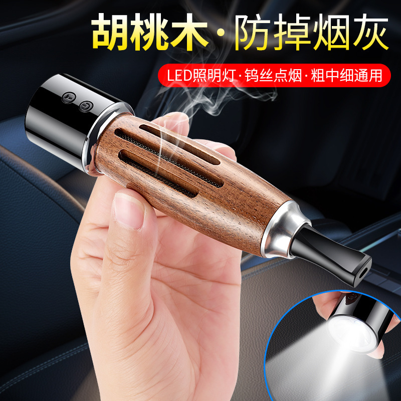 胡桃木怠け者のタバコの口のライターは懐中電灯を持っています。|undefined