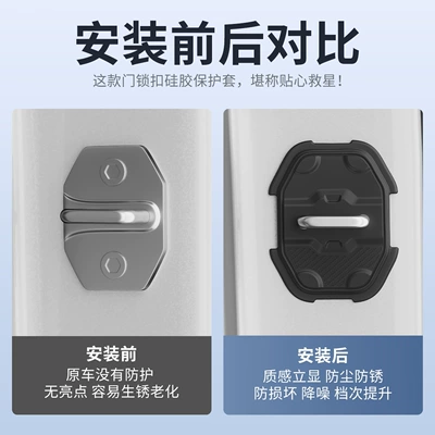 Qapı və bamper qoruyucu zolaqlar — Lock Cover Door Lock Protective Case