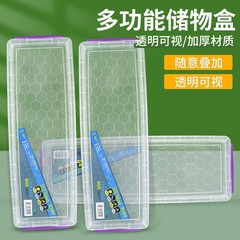 長方形の透明な蓋付き収納ボックス、水彩水チョークボックス、文房具ボックス、拡張および厚みのある色鉛筆ボックス