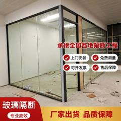 東莞広州オフィスガラス遮断壁双方向透明ガラス内蔵ブラインドアルミニウム合金防音高遮断