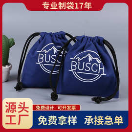 创意抽绳帆布袋空白收纳袋logo广告图案购物化妆品束口袋定制便携