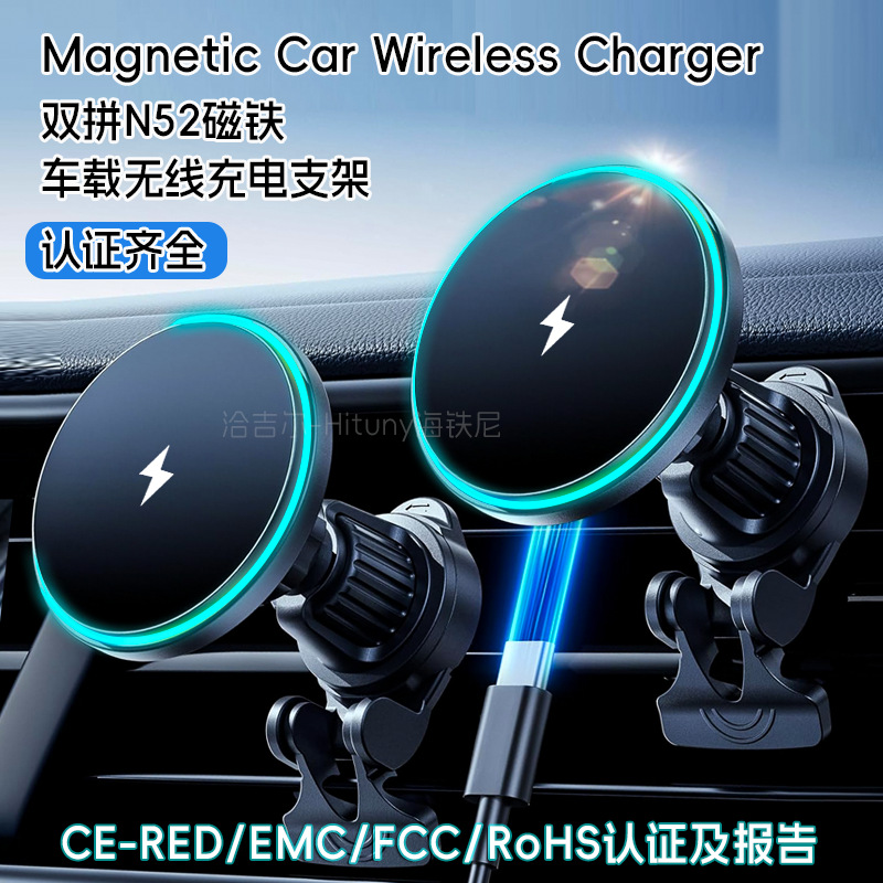 Cargador inalámbrico para coche transfronterizo, soporte de navegación para teléfono móvil Magsafe, adecuado para carga inalámbrica magnética de Apple y Samsung