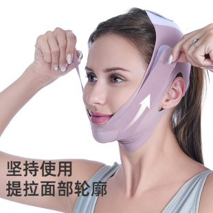 Small V Face Shaping Mask, Face Lifting, Facial Anti-Sagging Bandage, Improvement of Nasolabial Folds, Double Chin, Full Face Lifting