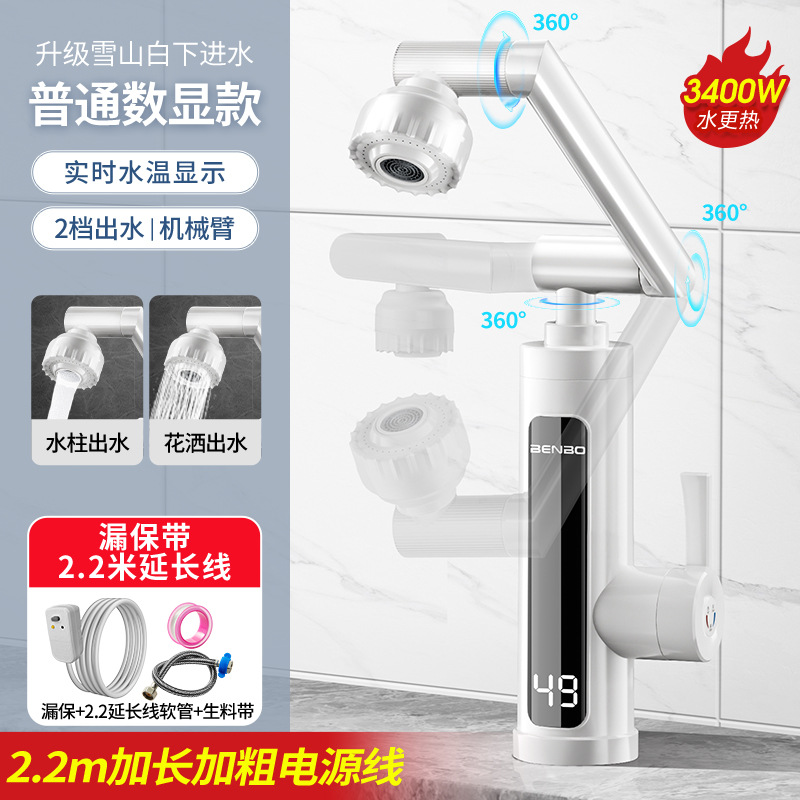 [업그레이드된 기계식 팔 디지털 디스플레이 모델] 360°막다른 골목 없는 플러싱 + 2가지 물 배출 모드 조정 + 누수 방지 + 2.2m 두께의 연장 코드