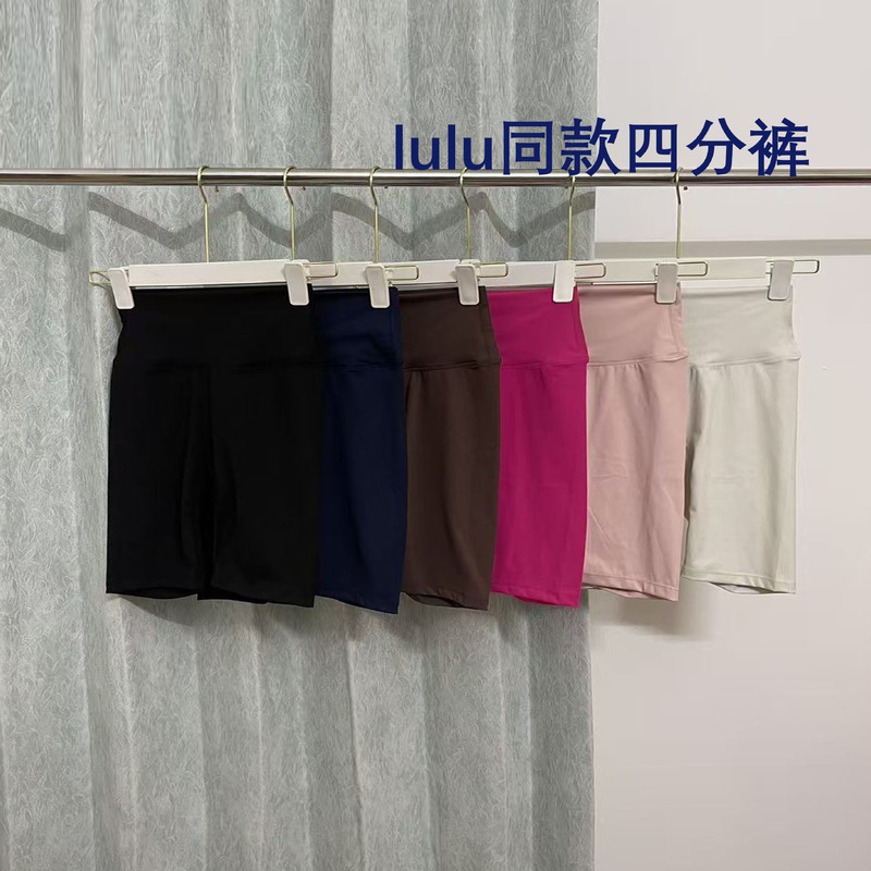 Lulu Four-Quarter Yoga Pants High-Quality Pilates Slimming High-Waisted Butt-Lifting Shorts High Elasticity Define Lulu Four-Quarter Yoga Pants High-Quality Pilates Slimming High-Waisted Butt-Lifting Shorts High Elasticity Define