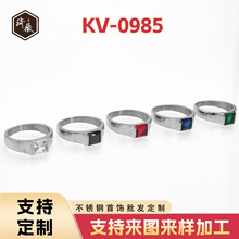 跨境欧美经典钛钢戒指时尚简约女个性潮流多色宝石不锈钢钻戒指环