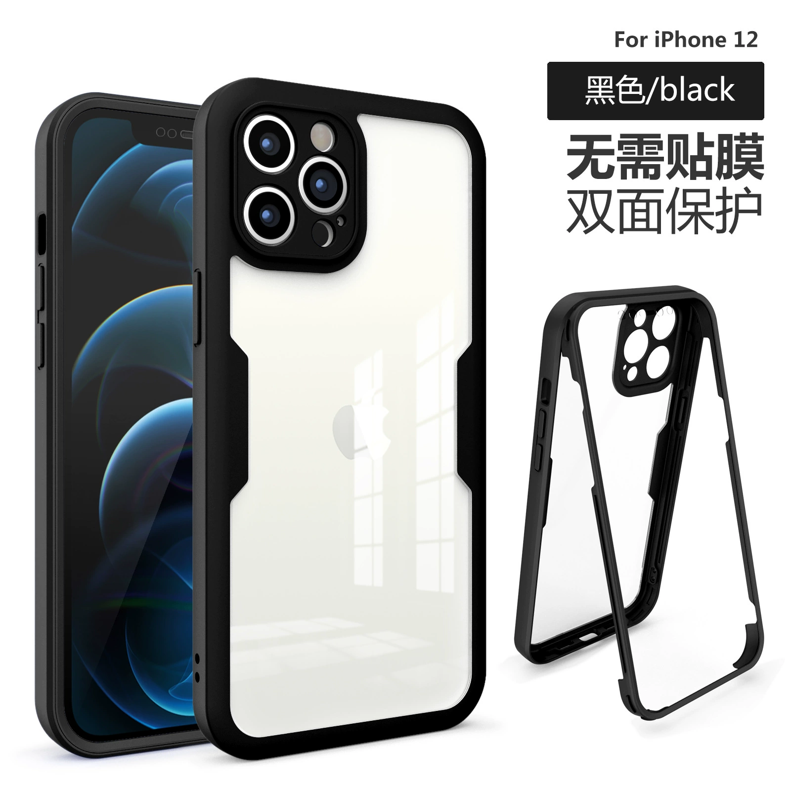Чехол для iPhone 17 совместимый с Apple, защитный чехол, для 17 Pro Max, защита от падений