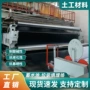 沉淀高密度hdpe储油罐土工膜