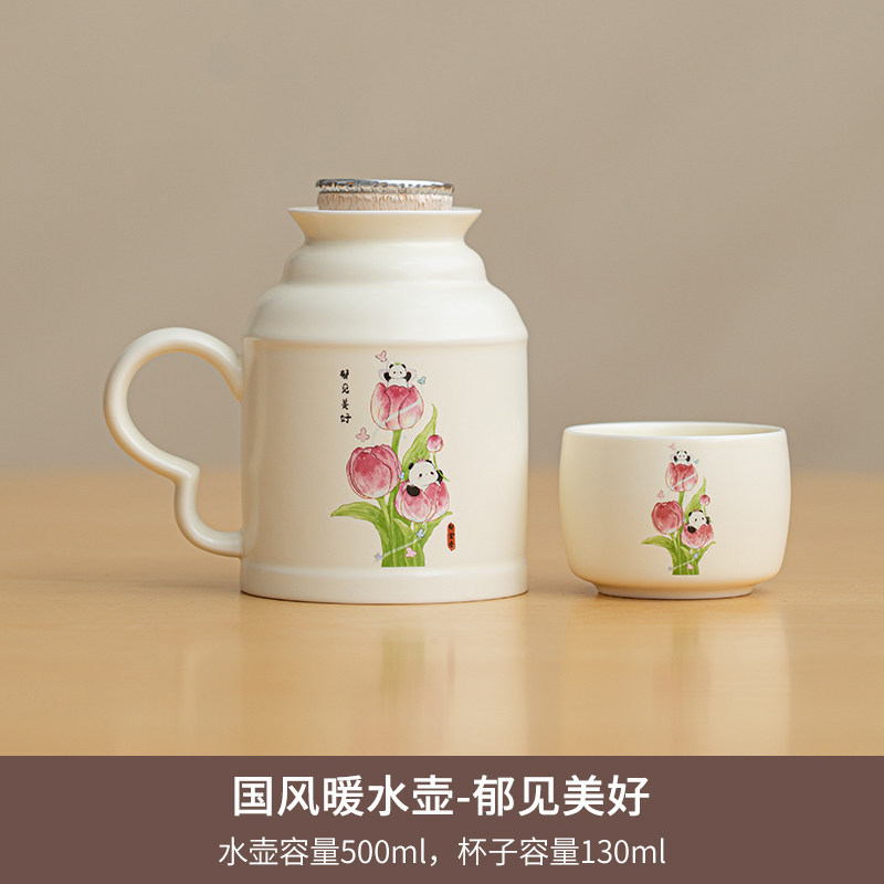 包邮logo国风暖水壶家用陶瓷闷水壶小暖壶中式复古带茶杯泡茶壶|undefined