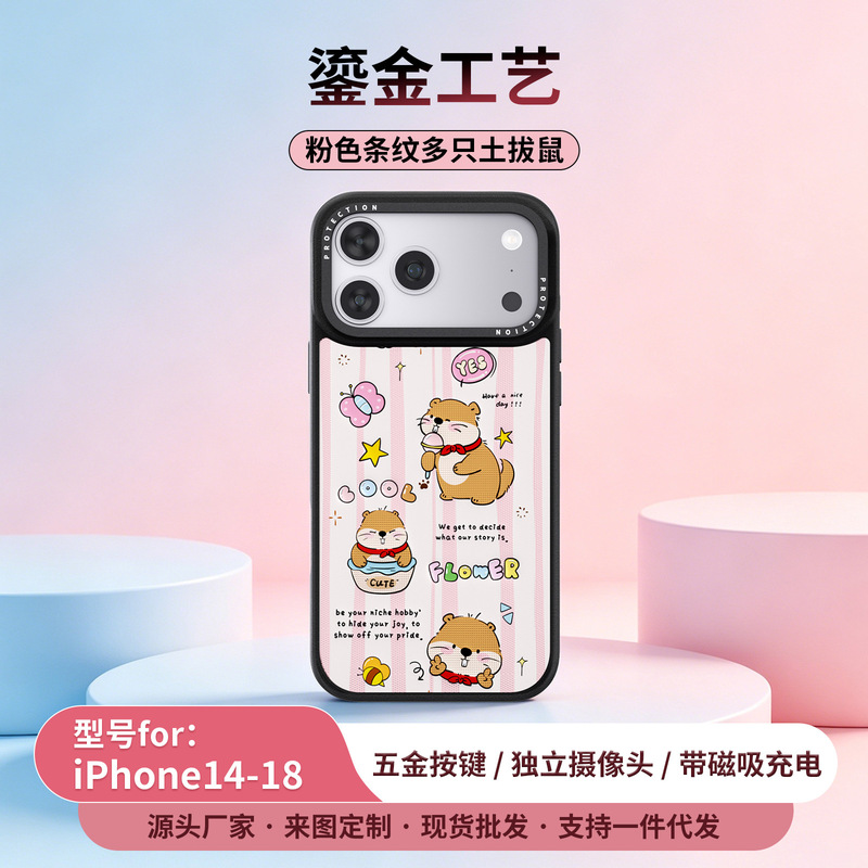 Pink Striped Multi-Marmot Painted Gold-Plated Magnetic Phone Case Suitable for Apple 17 Pro Max Protective Cover 16 Pink Striped Multi-Marmot Painted Gold-Plated Magnetic Phone Case Suitable for Apple 17 Pro Max Protective Cover 16