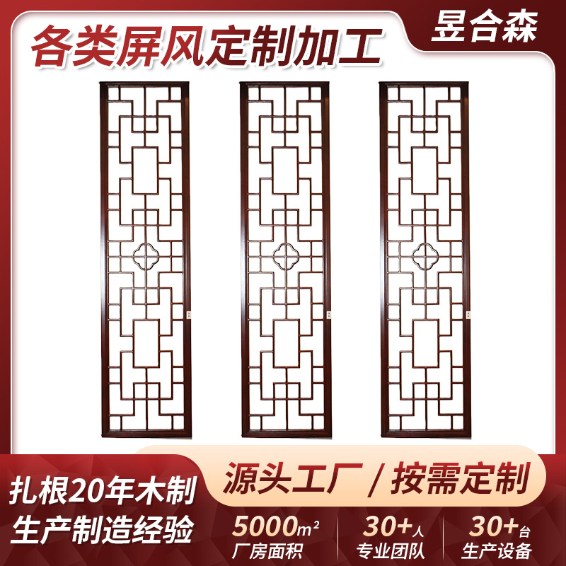 厂家实木花格吊顶中式客厅背景复古镂空玄关隔断屏风木条装饰