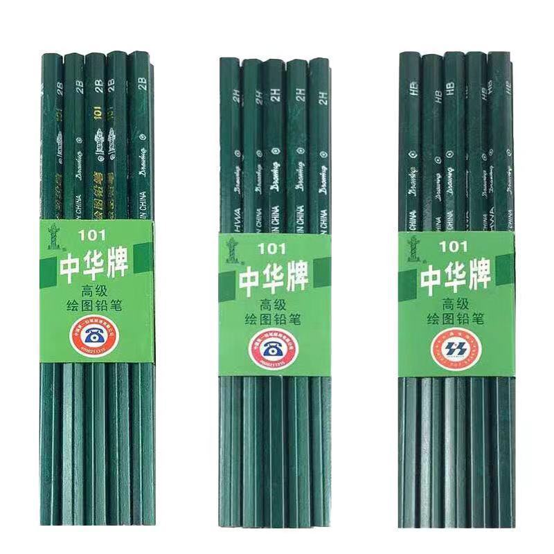 中華ブランド純正品101絵図鉛筆小学生文房具2B筆記試験2H/HBスケッチ絵画専用ペン|undefined