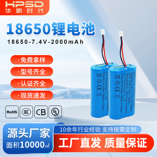 18650-2000mAh�늳ؽMKC/PSE�J�C7.4V�����������L�ȃ����늳�