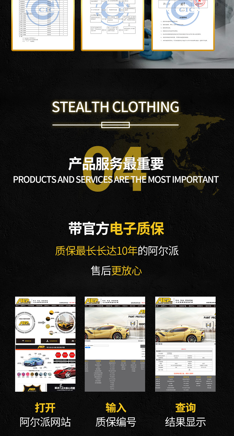 Alpai invisible car coat film tpu car full body package construction paint protective film brightening transparent anti-scratch