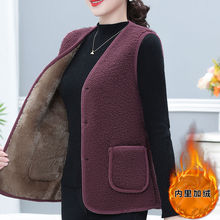 妈妈羊羔毛一体马甲女新款秋冬女士加绒加厚外穿背心毛毛马夹外套