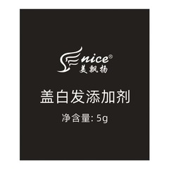 白髪をカバーする染毛剤、自宅で使用できる白髪カバー添加剤、卸売ヘアカバーの正規ソース工場直販
