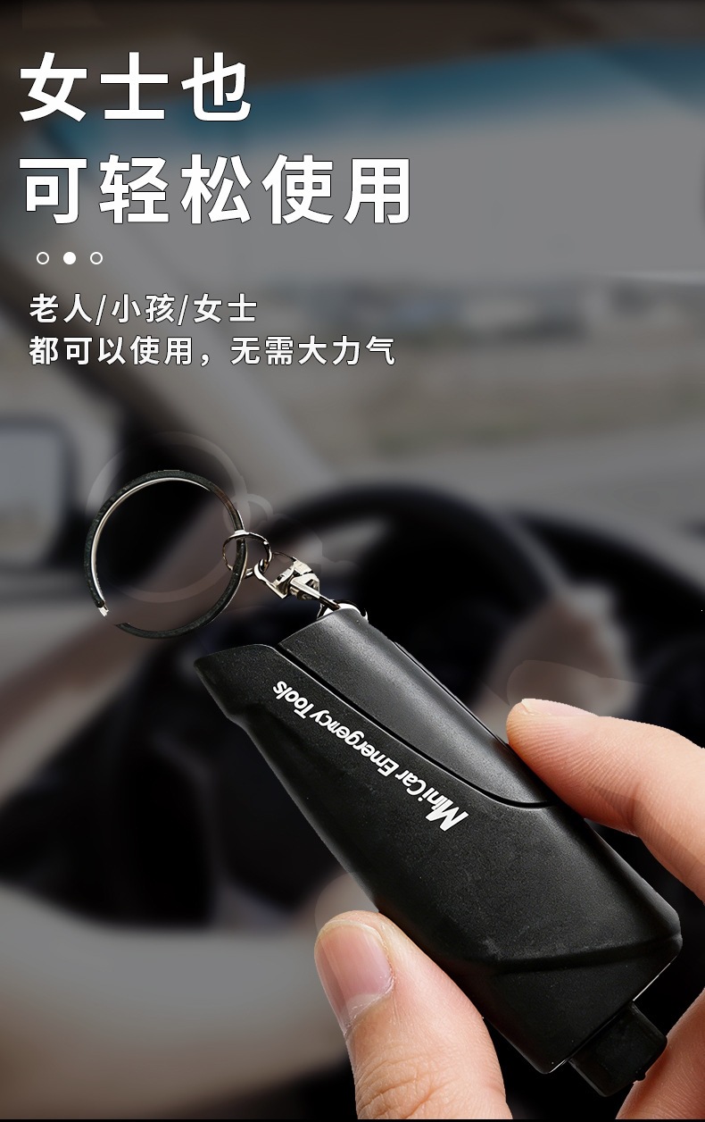 Car safety hammer, mini window breaker for vehicles, seatbelt cutter, multifunctional escape hammer, emergency tool for car