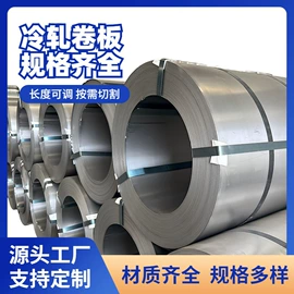 镀锌卷;镀铝锌卷;冷轧卷