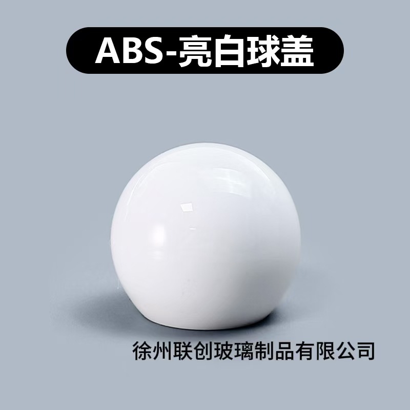 现货13卡口15卡口圆球香水盖多边形盖树脂盖高山流水盖多种盖|undefined