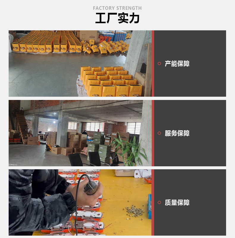 工厂实力 吊秤