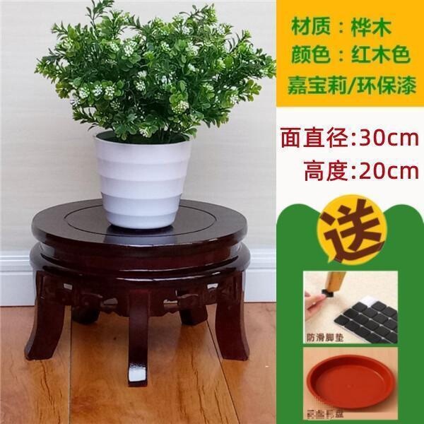 [工場直販] 特別オファーフラワースタンド無垢材リビングルーム中国風収納ラック屋内ポトス植木鉢棚木製家庭用|undefined