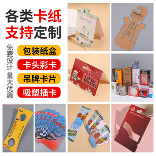 ���ƌ��ۿ��^�������b��ɫӡˢ�w�C�׵����^�����ܿ�������������