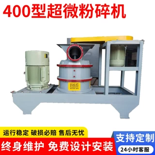 商用杂粮超细粉碎机组定制  粉碎机设备 小麦超微粉碎机厂家