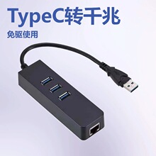 Type-Cǧ���о��W�� USB-C�DRJ45�W���D�Q���W���D���^��չ����