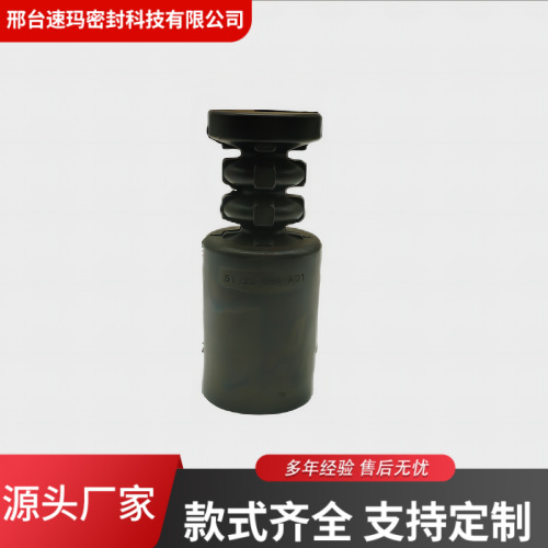 汽车防尘套51722-S84-A01型橡胶防尘套 工业用橡胶伸缩管