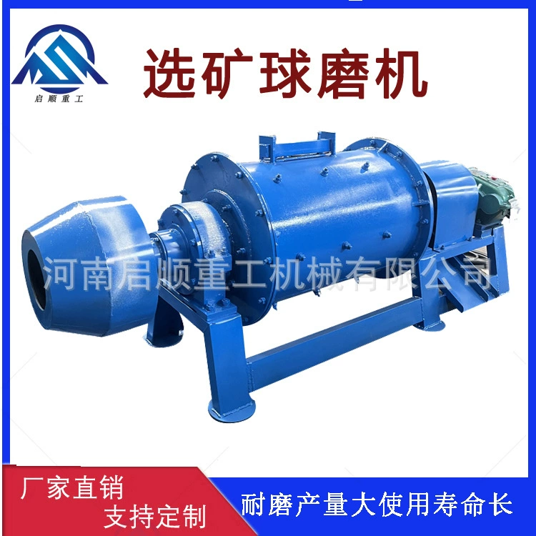 Небольшой тестовый энергосберегающий шариковый станок для горнодобывающей шариков, машина для выращивания минерального золота, порошок минерального шлака, керамическая шлифовальная машина для цементных шариков из угольного ясеня