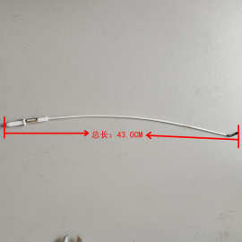 头长2.8cm直插带线瓷针燃气灶陶瓷点火针打火头电感应熄火针