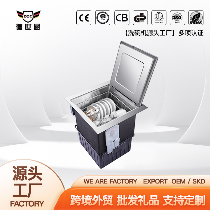 Deshi Kitchen Sink Dishwasher Kitchen Large Single Tank Household Fully Automatic Drying and Disinfection Ultrasonic Fruit and Vegetable Machine