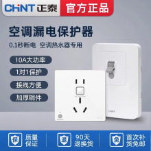 ��̩86��©��_�P���o��3ƥ���C©�����{������ˮ��2P32A��©�