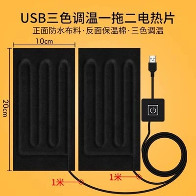 Motorcycle Handle Cover | electric heating film 5V fabric - usb-dual-port-three-color-temperature-control-switch