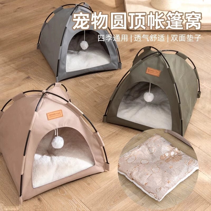 Pet Tent Nest for All Seasons, Enclosed, Removable, Portable, Foldable, Outdoor Waterproof Sunshade Cat Kennel and Dog Kennel