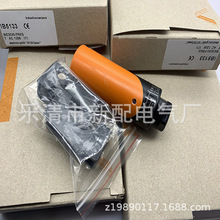 �ֻ�ȫ�½ӽ�����IB5133 IB5131 IB5136 IB5138�������ʱ�һ��